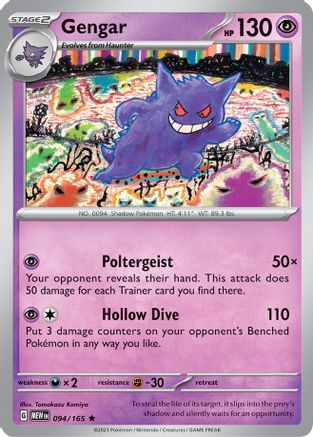 Gengar 094  - Holofoil - Rare