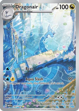 Dragonair 181/165  - Holofoil - Illustration Rare