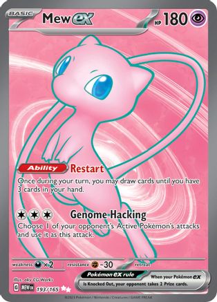 Mew ex 193/165  - Holofoil - Ultra Rare