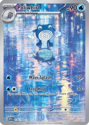 Poliwhirl 176/165  - Holofoil - Illustration Rare