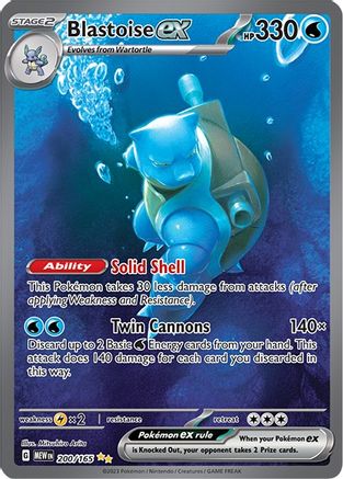 Blastoise ex 200/165  - Holofoil - Special Illustration Rare