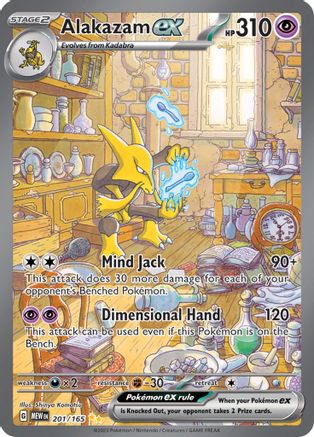 Alakazam ex 201/165  - Holofoil - Special Illustration Rare