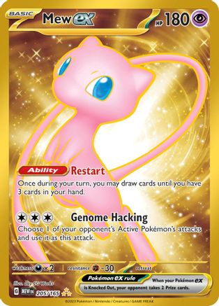 Mew ex - 205/165 205 - SV Scarlet & Violet 151 Holofoil