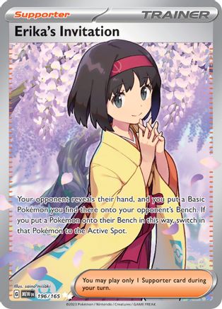 Erika's Invitation 196/165  - Holofoil - Ultra Rare