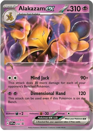 Alakazam ex 050  - Holofoil - Promo