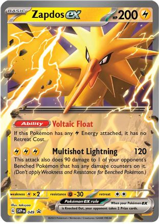 Zapdos ex 049  - Holofoil - Promo