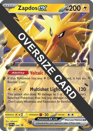 Zapdos ex (049) (Carte Jumbo) [Scarlet &amp; Violet : Black Star Promos] 
