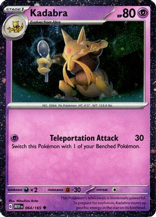Kadabra (Cosmos Holo) 064/165  - Holofoil - Promo