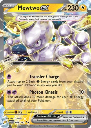 Mewtwo ex 058  - Holofoil - Double Rare