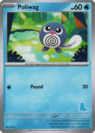 Poliwag  - Unconfirmed