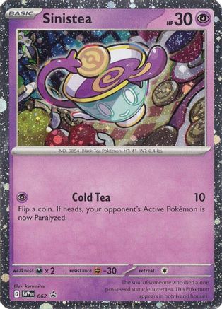Sinistea (062) [Écarlate et Violet : Promos Black Star] 