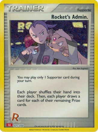 Administrateur de Rocket. (CLC) [Classique du jeu de cartes à collectionner] 