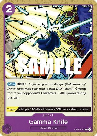 Gamma Knife [L'éveil de la nouvelle ère : cartes de tournoi du 1er anniversaire] 