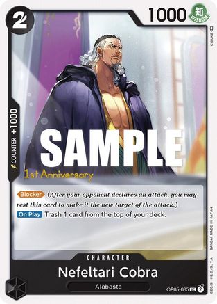 Nefeltari Cobra [L'éveil de la nouvelle ère : cartes de tournoi du 1er anniversaire] 