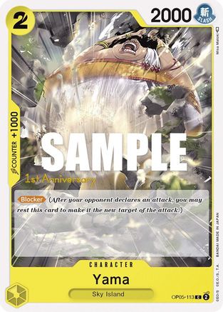 Yama (OP05-113) - Common