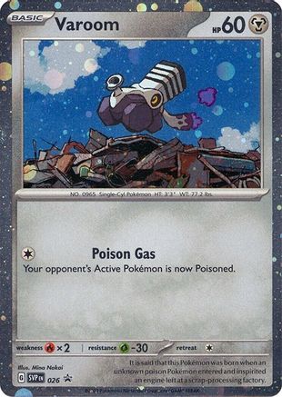 Varoom (Cosmos Holo) 026  - Holofoil - Promo