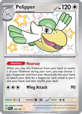 Pelipper 204  - Holofoil - Shiny Rare
