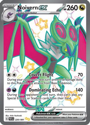 Noivern ex 220/091  - Holofoil - Shiny Ultra Rare