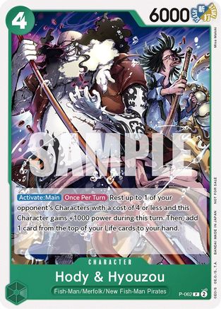 Hody &amp; Hyouzou (Pirates Party Vol. 6) [Cartes promotionnelles One Piece] 