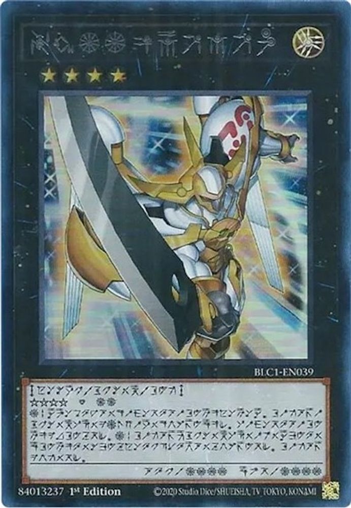 Number 39: Utopia (Alternate Art) (Silver) (BLC1-EN039) - Ultra Rare