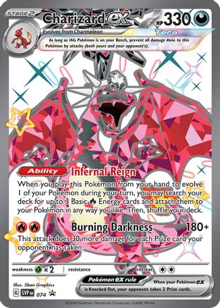Charizard ex (074) [Scarlet &amp; Violet : Black Star Promos] 