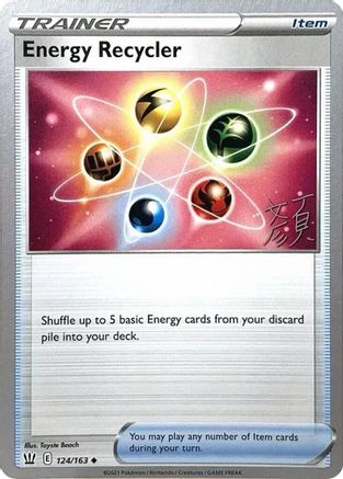 Recycleur d'énergie (124/163) (Lost Box Kyogre - Shao Tong Yen) [Championnats du Monde 2023] 