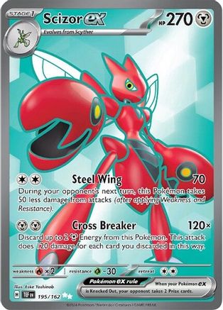 Scizor ex 195/162  - Holofoil - Ultra Rare
