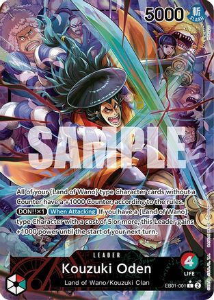Kouzuki Oden (Art alternatif) [Booster supplémentaire : Collection commémorative] 