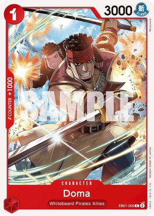 Doma (EB01-005) - Common