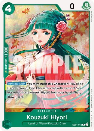 Kouzuki Hiyori [Booster supplémentaire : Collection commémorative] 