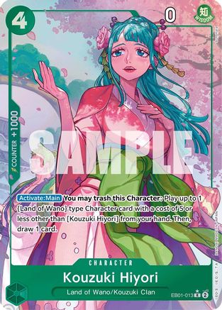 Kouzuki Hiyori (Art alternatif) [Booster supplémentaire : Collection commémorative] 