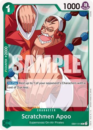 Scratchmen Apoo [Booster supplémentaire : Collection commémorative] 