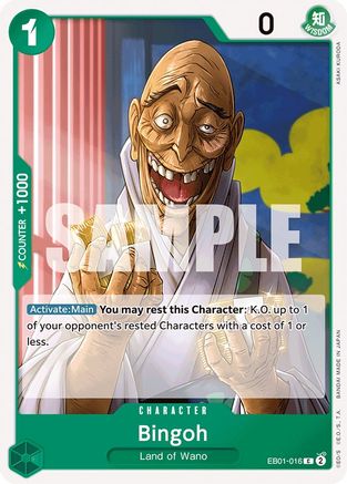 Bingoh [Booster supplémentaire : Collection commémorative] 