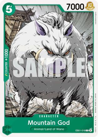 Dieu de la montagne [Booster supplémentaire : Collection commémorative] 