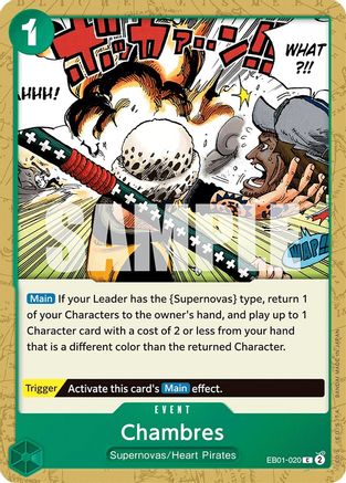 Chambres [Extra Booster: Collection Commémorative] 