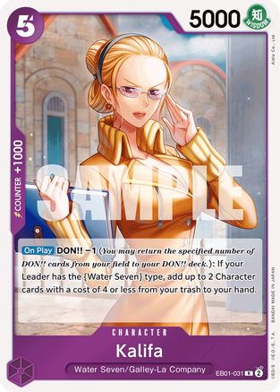 Kalifa [Booster supplémentaire : Collection commémorative] 
