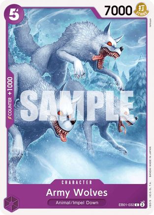 Loups de l'armée [Booster supplémentaire : Collection commémorative] 