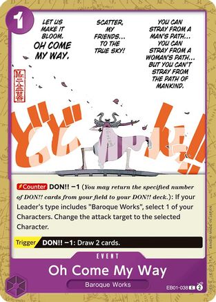 Oh Come My Way [Booster supplémentaire : Collection commémorative] 
