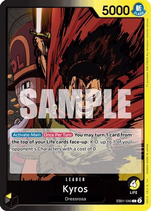 Kyros [Booster supplémentaire : Collection commémorative] 