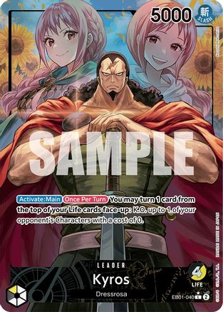 Kyros (Art alternatif) [Booster supplémentaire : Collection commémorative] 