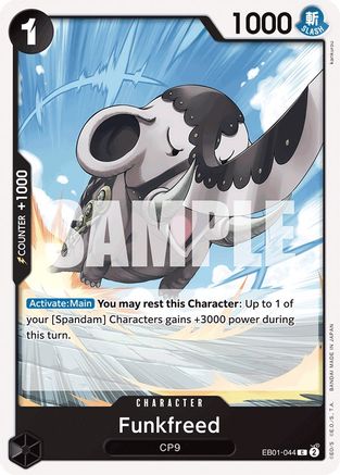 Funkfreed [Booster supplémentaire : Collection commémorative] 