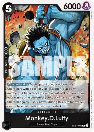 Monkey.D.Luffy (091) [500 ans dans le futur] 