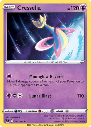 Cresselia - 074/196/196  - Rare