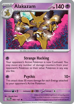 Alakazam (082/167) [Écarlate et Violet : Mascarade du Crépuscule] 