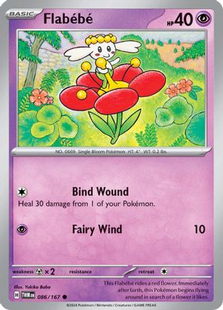Flabebe 086  - Common