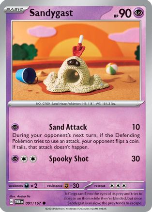 Sandygast (091/167) [Écarlate et Violet : Mascarade du Crépuscule] 
