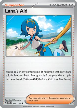 Lana's Aid 155/167  - Uncommon