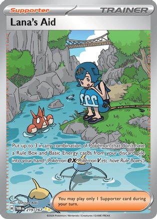 Lana's Aid 219/167  - Holofoil - Special Illustration Rare