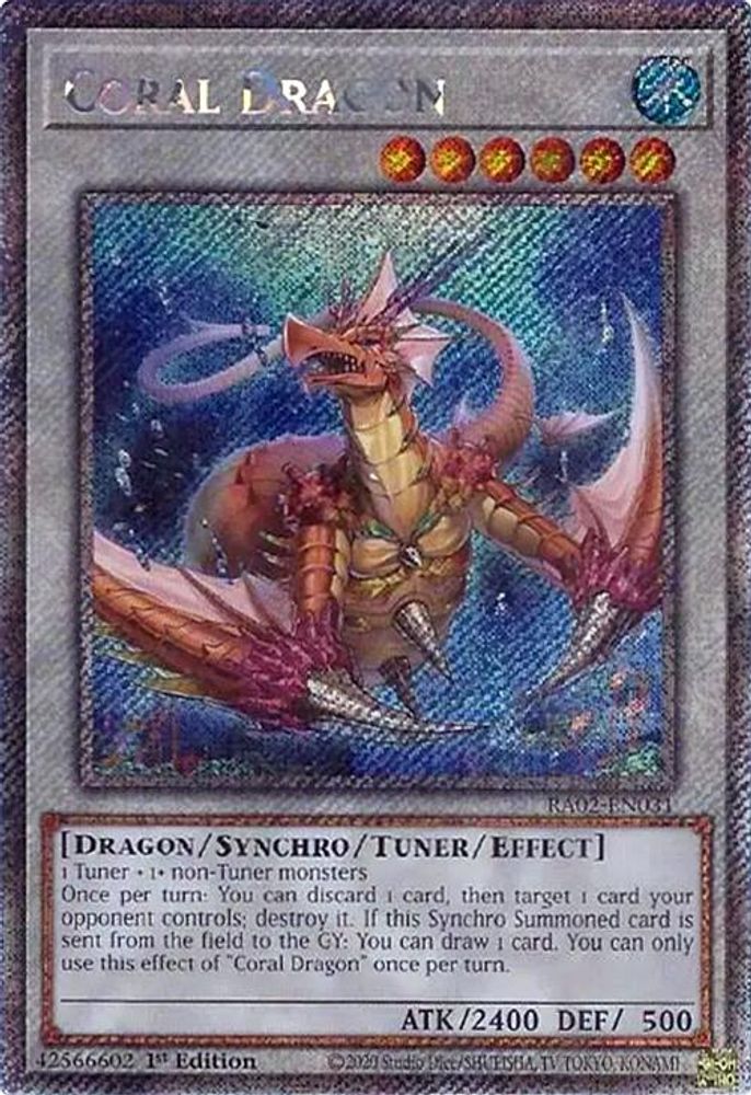 Dragon de Corail (Platinum Secret Rare) [RA02-EN031] Platinum Secret Rare 
