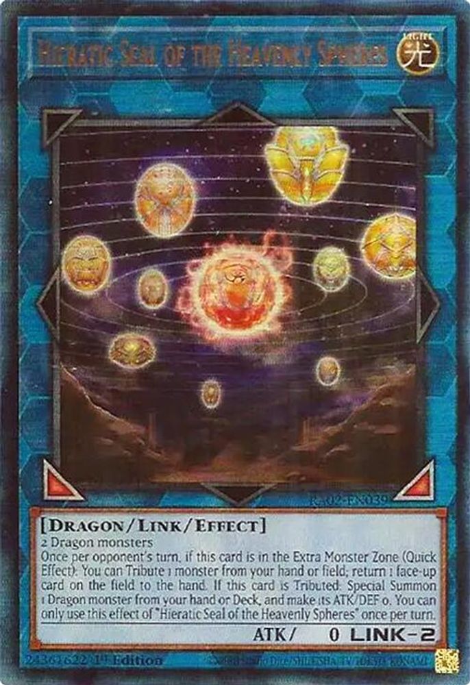 Sceau hiératique des sphères célestes (PUR) [RA02-EN039] Prismatic Ultimate Rare 